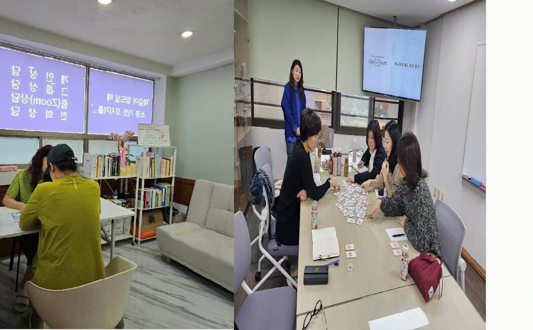 심리상담 활동 현장