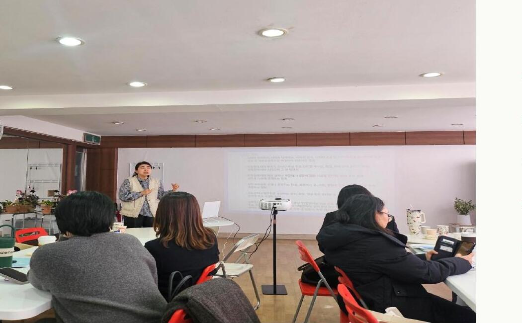 학부모교육 활동 현장