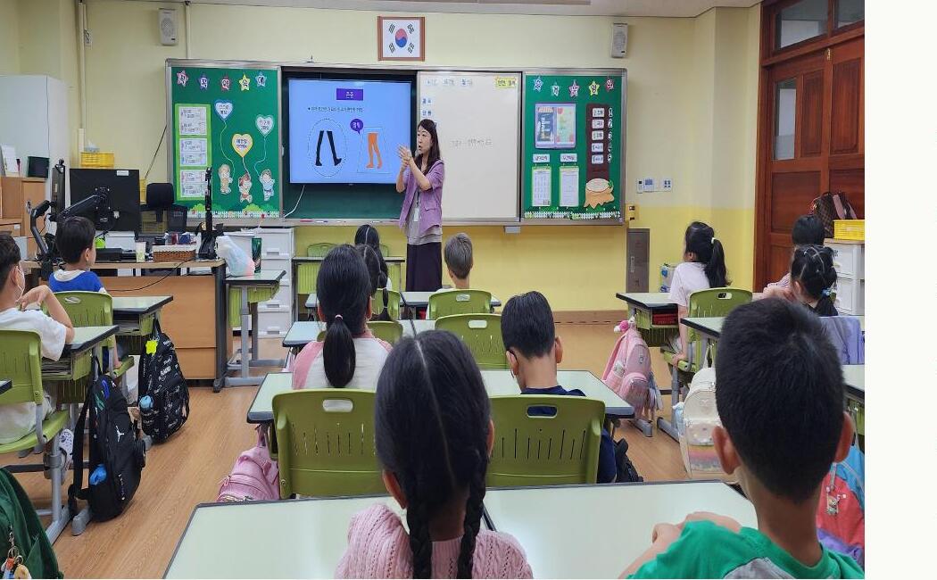학교교육 활동 현장